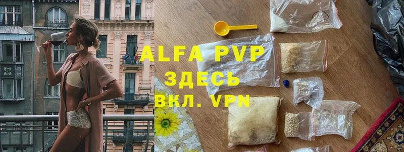 сколько стоит  Химки  APVP мука 